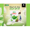 ISIS REGIME TEA WITH MINT FLAVOR SUGAR FREE BETTER TASTE 50 FILTER BAGS NET WEIGHT 75 GM